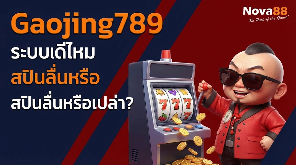 gaojing789